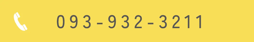 TEL:093-932-3211