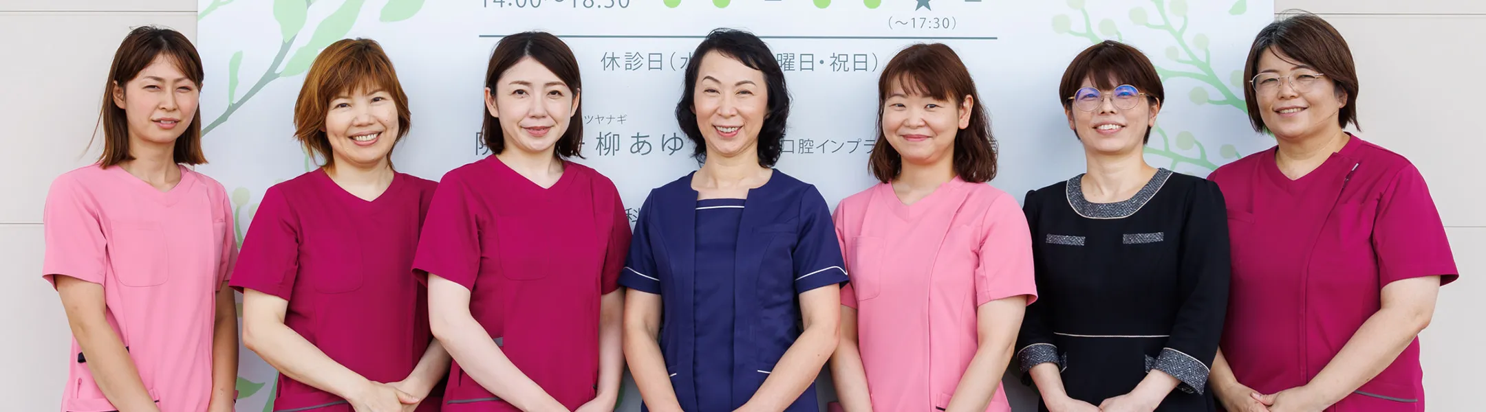 スタッフ集合写真